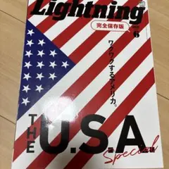 Lightning 2021年6月号 THE U.S.A