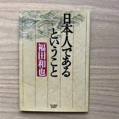 Fashion flower様 リクエスト 2点 まとめ商品