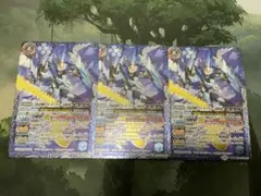 バトスピ/天地転世/鳥獣武神機ヤマト・オーグナー/３枚