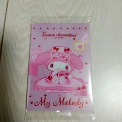 サンリオ　ウエハースカード　マイメロディ