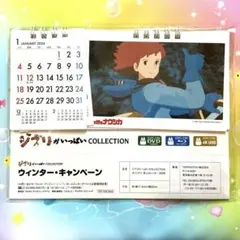 ジブリがいっぱいCOLLECTION 卓上カレンダー 2026 非売品のサムネイル