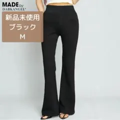 新品未使用 ダークエンジェル 春夏ダンボールニットパンツ M