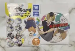 ① 孤爪研磨　カラパレ　缶バッジ　マスコット　音駒　トレーディング　ハイキュー