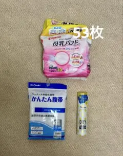 ピジョン 母乳パッド・かんたん腹帯・ドライシャンプー