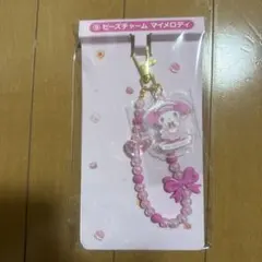 マイメロディ　クロミ　当たりくじ　ビーズチャーム