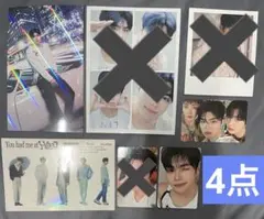 ZB1 ゼベワン アルバム封入 ランダム トレカ等 4枚セット ゴヌク