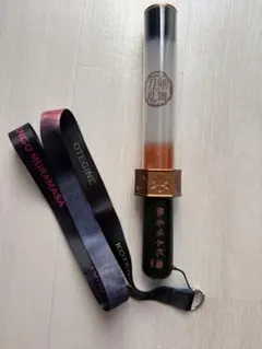 ミュージカル刀剣乱舞　葵咲本紀　ペンライト