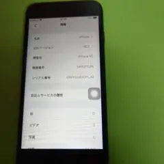 Apple iPhone SE 2 ジャンク