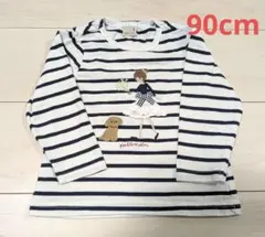 petit main ボーダー 長袖 女の子 犬 girlアップリケ長T