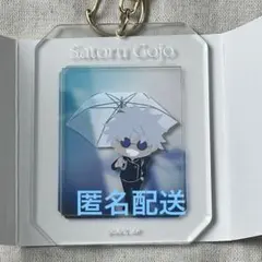 呪術廻戦　アクリルキーホルダー