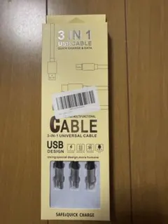 3-in-1 USBケーブル