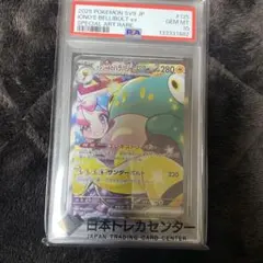 限定値下げポケモン記念イオカード　未使用　希少品 メルカリ