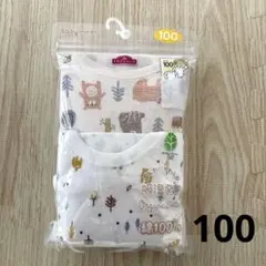 トップバリュ オーガニックコットン ベビー肌着 長袖丸首 2枚組 100サイズ