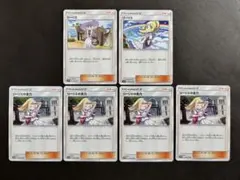 ポケモンカード リーリエ まとめ売り リーリエの全力のサムネイル