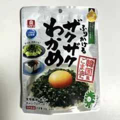 ザクザクわかめ 50gのサムネイル