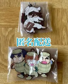 忍たま乱太郎 でふぉラバ！キーホルダー 2個セット