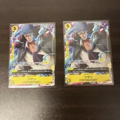 Vジャンプ7月号付録 クザン - メルカリ