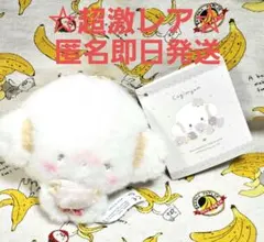 Cogimyun こぎみゅん ぬいぐるみ 手づくりくまさん マスコットホルダー