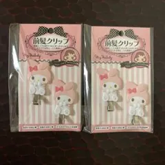 サンリオ　マイメロディー　前髪クリップ 縦型　2個セット
