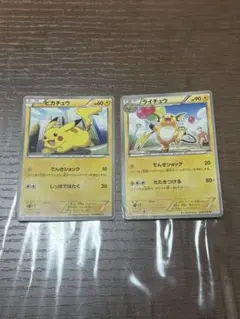 ポケモンカード ライチュウ AR ピカチュウ 2枚セット - メルカリ
