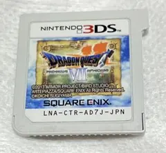 ドラゴンクエスト 7 エデンの戦士たち 3DS 美品