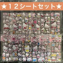 バブルシール ステッカー 12枚セット まとめ売り セット売り お得セット