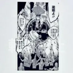 ジャックジャンヌ展　5th 5周年　ミニクリアカード　60