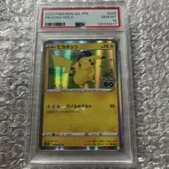 PSA10】ピカチュウ R S10b Pokémon GO 028/071 - メルカリ