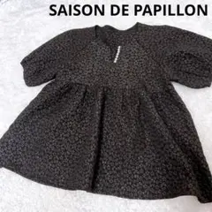 SAISON DE PAPILLON セゾンドパピヨン　ジャガード　ブラウス