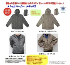 値下げ交渉可】phiten パーカー メタックス - メルカリ