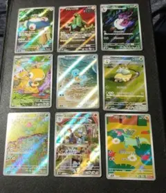 引退品　断捨離　絶版　ar カビゴン　ゼニガメ フシギソウ　特価品