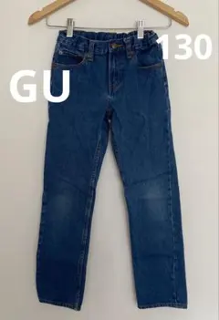 GU デニムロングパンツ ジーンズ 130センチ