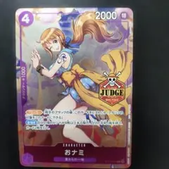 おナミ ジャッジ プロモ PSA10 ST18-002 judge promo - メルカリ