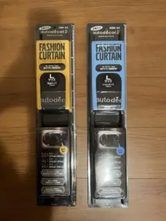 autodecor II FASHION CURTAIN L 2枚入り2点セットのサムネイル