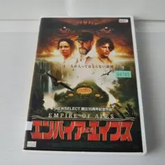 2026年最新】エンパイア・アース 日本語版の人気アイテム - メルカリ