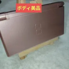 任天堂 DS Lite メタリックロゼ 本体　美品だが音ならない　線あり
