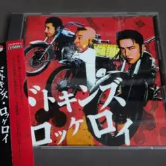 廃盤】ドトキンズ ロッケロイ DTKINZ CD 赤盤 帯付き - メルカリ