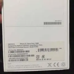 au iPhone5S 16G Gray 未使用品 最終値下げ