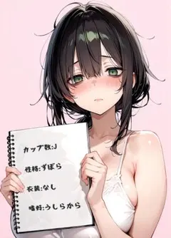 ウラシク セクシーカード pmn.69 - メルカリ