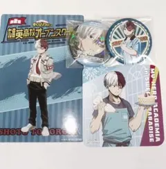 轟焦凍 グッズセット 僕のヒーローアカデミア