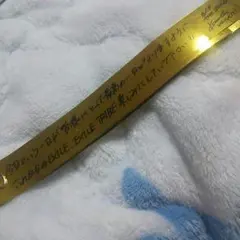 EXILE TRIBE REVOLUTION 金テ