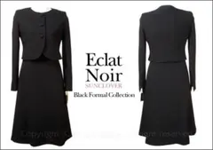 美品Polepineフォーマルワンピーススーツ7号Sブラックスーツ礼服 喪服　黒