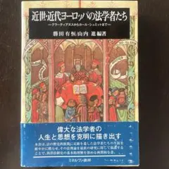 Item thumbnail for item abdcaae5-5fe7-437d-a420-7de2cc4cf41c