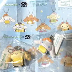 2026年最新】シナモロール シフォンの人気アイテム - メルカリ