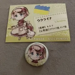 2026年最新】ヘタリアまとめ売りの人気アイテム - メルカリ