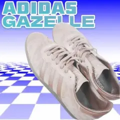 adidas ガゼル GAZELLE (ガゼル) ブラウンスエード