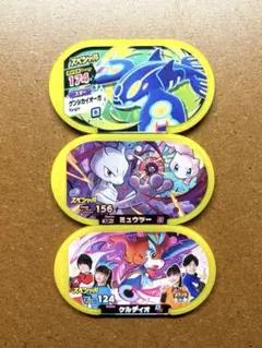 ポケモンメザスタ　カイオーガ　ミュウツー　ミュウ　ケルディオメザスタナビゲーター