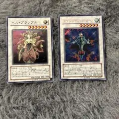 遊戯王　ヘル・ブランブル　スプレンディッド・ローズ