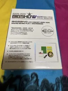 BIGBANG BIGSHOW MAKING DVD &BOOK