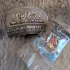 スヌーピー ビスケットミニチュアチャーム